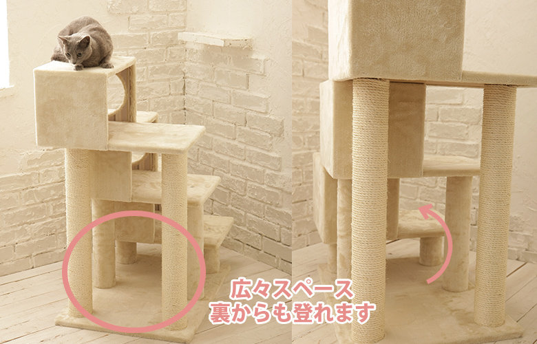 オリジナルキャットタワーMau