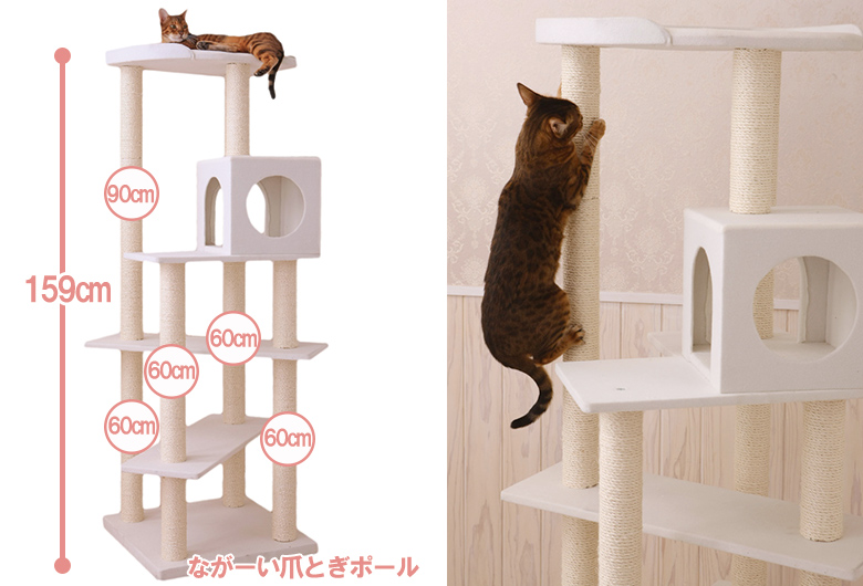 Mau（マウ）　キャットタワー　プロムナード オリジナルキャットタワーMau