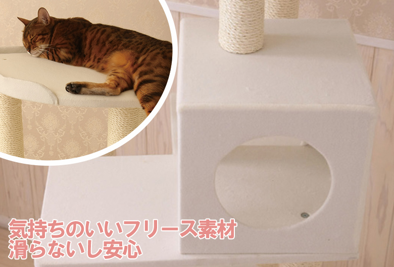オリジナルキャットタワーMau